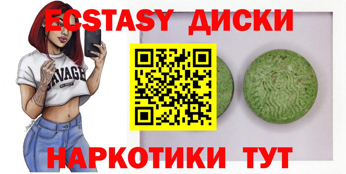 Экстази DUBAI Прокопьевск