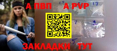 метамфетамин Братск