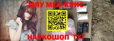 метамфетамин Братск