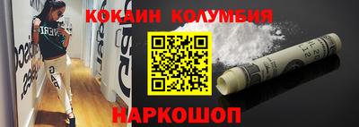 2c-b Брянск