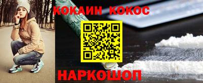 метамфетамин Братск