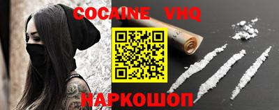 метамфетамин Братск