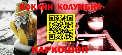метамфетамин Братск
