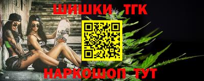метамфетамин Братск