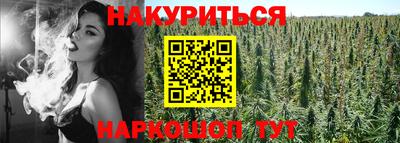 метамфетамин Братск
