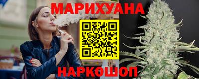 метамфетамин Братск