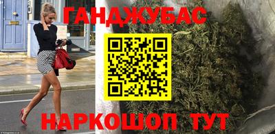 метамфетамин Братск
