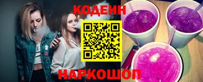метамфетамин Братск