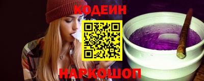 метамфетамин Братск