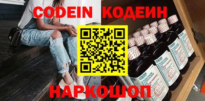 метамфетамин Братск