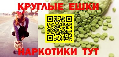 метамфетамин Братск