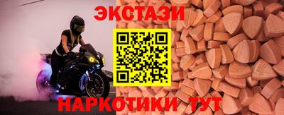 2c-b Брянск