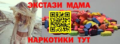 метамфетамин Братск
