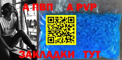 дживик Боровичи