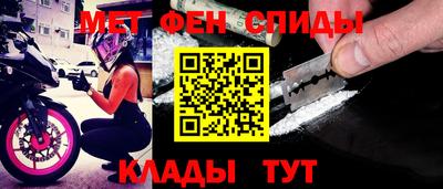 2c-b Брянск
