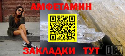 дживик Боровичи