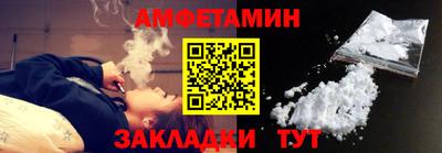 2c-b Брянск