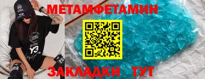 2c-b Брянск