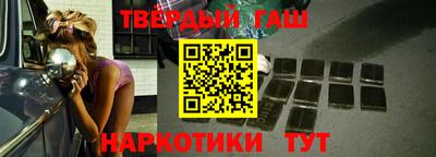 метамфетамин Братск