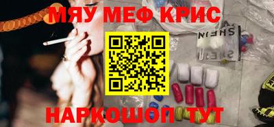 метамфетамин Братск