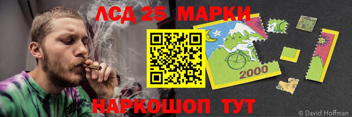 ЛСД экстази кислота  Лсд 25 экстази  Прокопьевск  Вход с VPN 