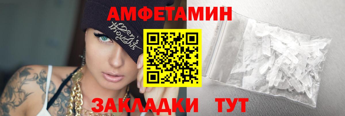 Метамфетамин  Вход с VPN  Прокопьевск  МЕТАМФЕТАМИН винт 