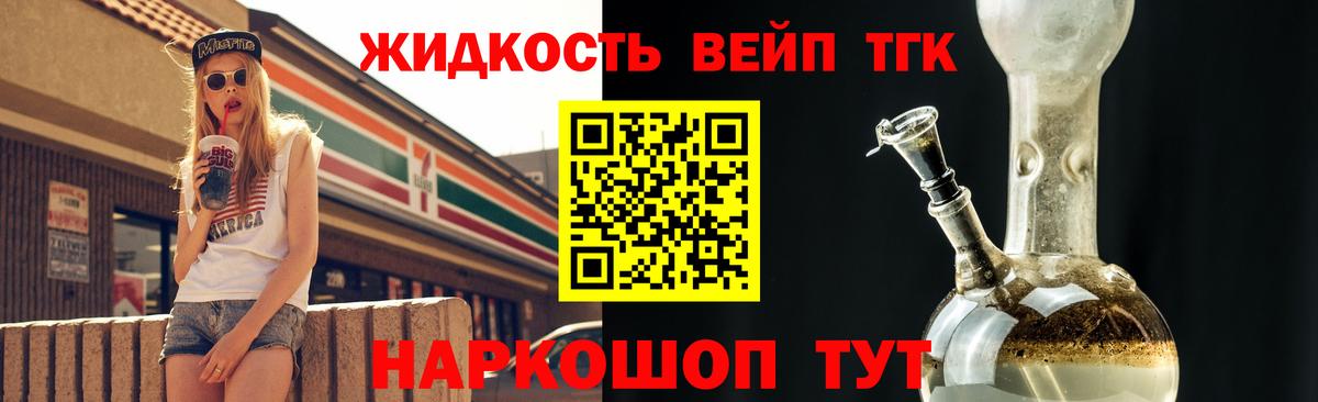 ТГК концентрат  Вход с VPN  Прокопьевск  ТГК гашишное масло 