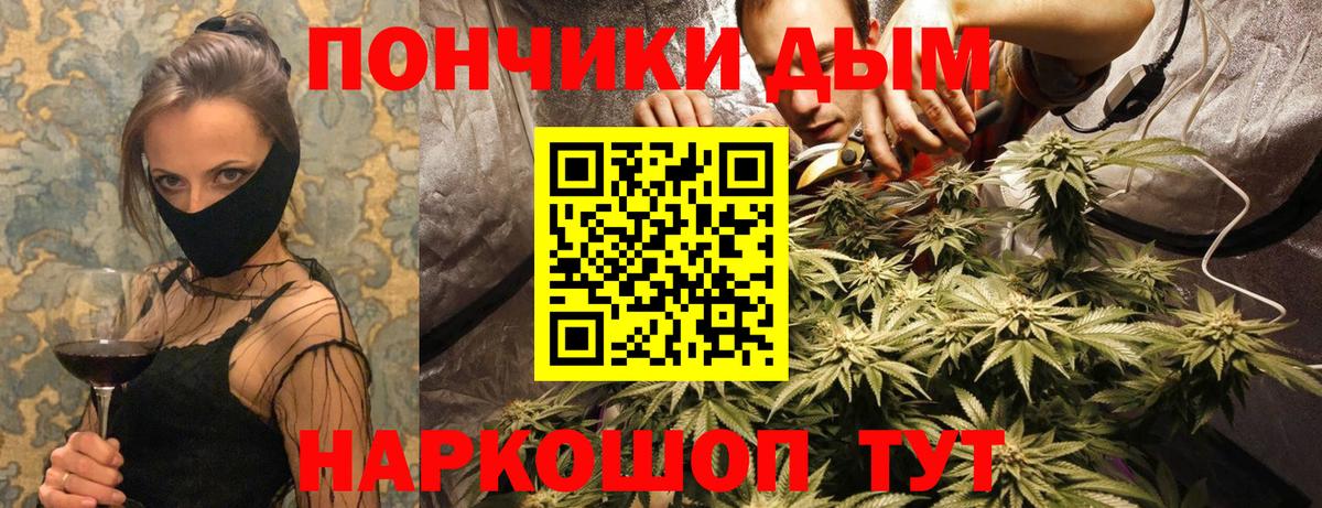 Бошки марихуана конопля  Канабис AK-47  Вход с VPN  Прокопьевск 